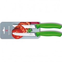 Набор кухонных ножей Victorinox SwissClassic,11см, 6.7836.L114B, зеленые