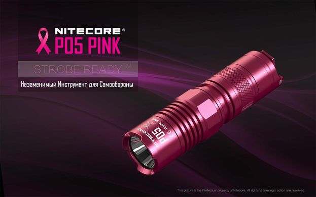 Фонарь Nitecore P05 розовый